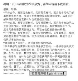 會(huì )議總結報告范文(會(huì )議總結報告范文)