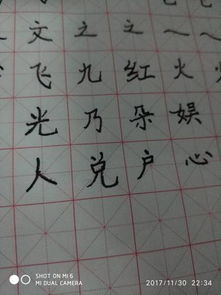 關(guān)于練字的說(shuō)說(shuō)(關(guān)于練字的說(shuō)說(shuō))