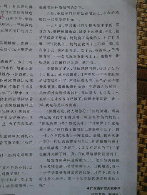 那一刻我很幸福小學(xué)作文開(kāi)頭