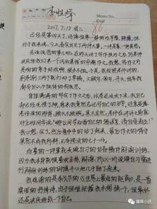 風(fēng)雨兼程向未來(lái)作文開(kāi)頭,風(fēng)雨兼程砥礪前行作文,選擇遠方風(fēng)雨兼程作文