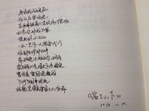 我真作文450字開(kāi)頭