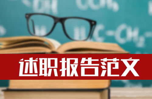 醫院內鏡醫師述職報告(醫院內鏡醫師述職報告)