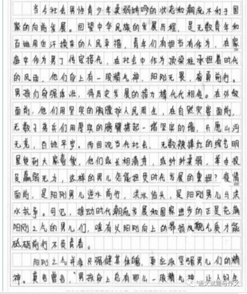 作文開(kāi)頭開(kāi)門(mén)見(jiàn)山是還有什么是