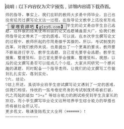 電大社會(huì )實(shí)踐調研報告(電大社會(huì )實(shí)踐評語(yǔ))