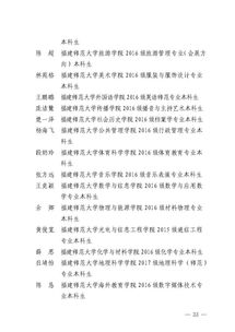 大專(zhuān)暑假實(shí)踐報告(大專(zhuān)生暑假實(shí)踐報告)