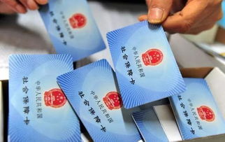 換公司了社保怎么辦？換公司社保繳納的3種方式(換公司了社保怎么辦？換公司社保繳納的3種方式)