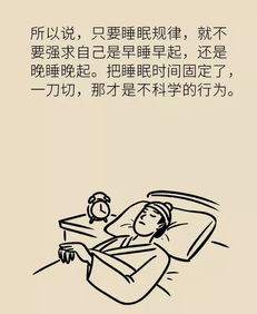 那晚,作文,不著(zhù),我睡