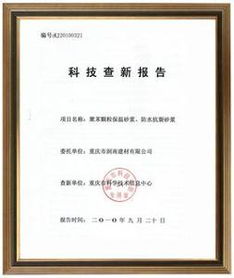 查新報告doc(如何寫(xiě)查新報告)