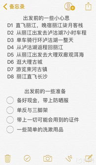 青春之旅作文開(kāi)頭