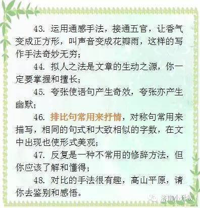 陰雨天作文優(yōu)美開(kāi)頭