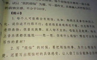 圓明園,作文,結尾,開(kāi)頭