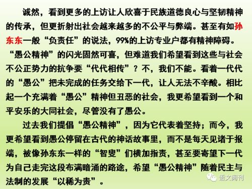 關(guān)于漫畫(huà)的作文(關(guān)于漫畫(huà)的作文)