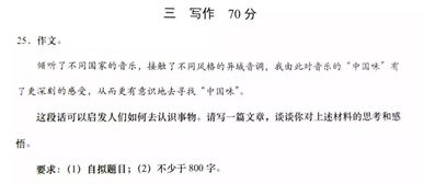 高考中國味作文開(kāi)頭