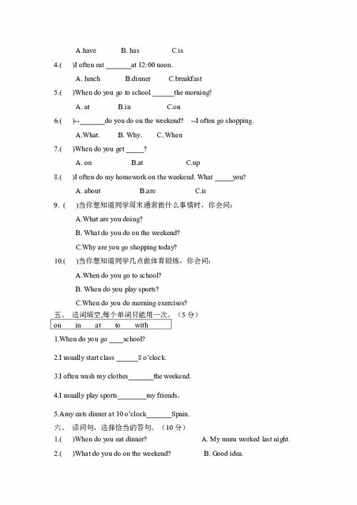 初一英語(yǔ)下冊第一單元的試卷(初一英語(yǔ)下冊第一單元的單詞)