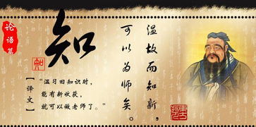 溫故而知新作文開(kāi)頭字