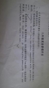 馬上要開(kāi)學(xué)了作文開(kāi)頭