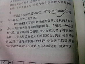 關(guān)于讀書(shū)的快樂(lè )的書(shū)信作文開(kāi)頭結尾怎么寫(xiě)
