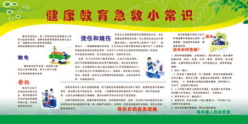 護理健康小常識(寶貝健康護理的小常識)