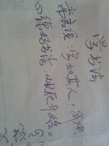 有關(guān)寫(xiě)字的作文開(kāi)頭