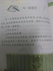 它們自由了作文字開(kāi)頭