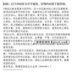 個(gè)人技術(shù)工作小結(個(gè)人技術(shù)工作小結)