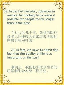 作文開(kāi)頭優(yōu)美句子關(guān)于疫情上網(wǎng)課