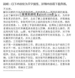 學(xué)校運動(dòng)會(huì )的活動(dòng)情況總結(學(xué)?；顒?dòng)開(kāi)展情況總結)