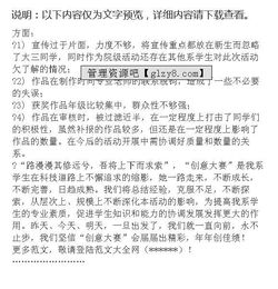 大型活動(dòng)情況報告范文()