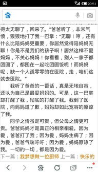 作文難忘的時(shí)刻開(kāi)頭怎么寫(xiě)