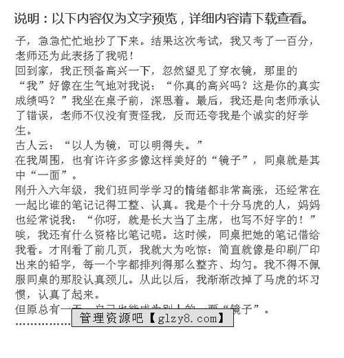 運用聯(lián)想回憶的手法作文開(kāi)頭