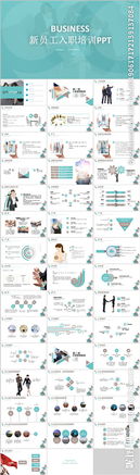 企業(yè)員工入職培訓總結(企業(yè)員工入職培訓總結)