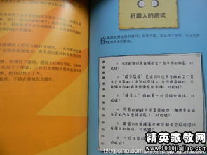 讀后感開(kāi)頭800字作文