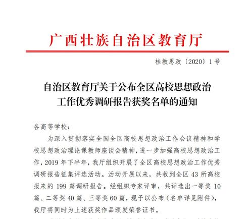 小學(xué)教師行動(dòng)的研究報告(小學(xué)教師個(gè)人行動(dòng)的研究總結)