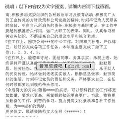 個(gè)人年終報告范文大全(個(gè)人年終范文大全)