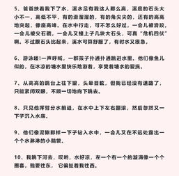 關(guān)于老師作文開(kāi)頭好詞好句