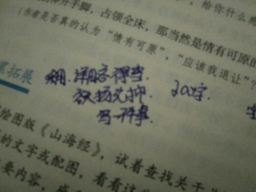 以欲揚先抑開(kāi)頭的作文600字