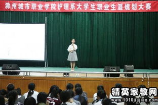 護理專(zhuān)業(yè)職業(yè)生涯規劃書(shū)范文(護理專(zhuān)業(yè)職業(yè)生涯規劃書(shū)的相關(guān)范文)