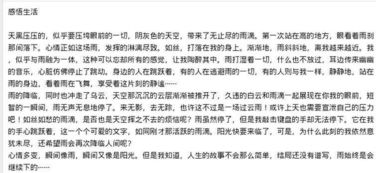 在學(xué)校寫(xiě)景的作文600字作文開(kāi)頭