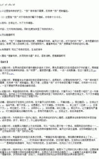 母親作文開(kāi)頭第一段