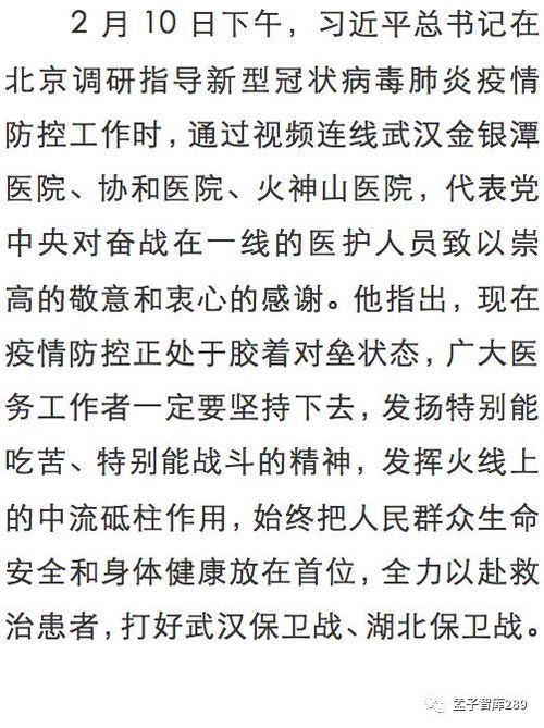 白衣天使,作文,疫情,開(kāi)頭