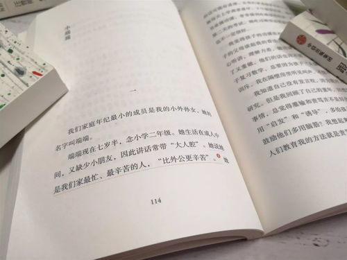 作文開(kāi)頭設疑法