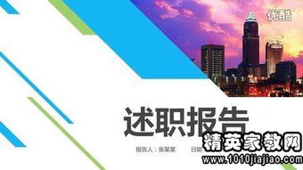 小學(xué)教師年度述職報告(小學(xué)教師年度述職報告)