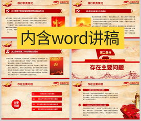 履行全面從嚴治黨主體責任情況報告(小學(xué)履行全面從嚴治黨主體責任情況報告)