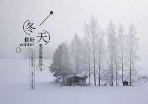 雪景800字作文開(kāi)頭