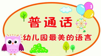 關(guān)于普通話(huà)的語(yǔ)句(關(guān)于do語(yǔ)句改寫(xiě)為while語(yǔ)句)