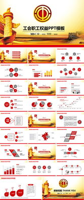 學(xué)校工會(huì )工作述職報告(學(xué)校工會(huì )工作述職報告)