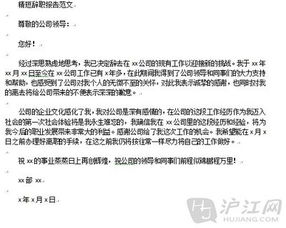 關(guān)于醫院藥房辭職報告(醫院西藥房實(shí)結)