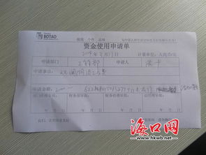 工程款預支申請報告(工程款預支申請報告范文)