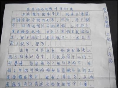 感恩朋友相遇的作文1000字作文開(kāi)頭