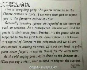 關(guān)于介紹西游記英文作文開(kāi)頭